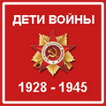 ООО "Дети войны"