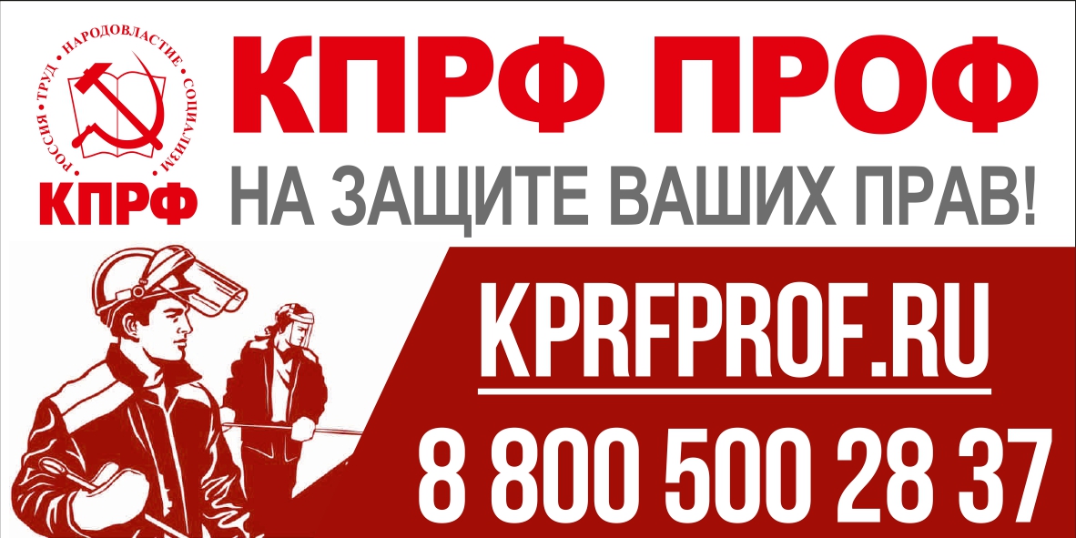 kprfprof.ru