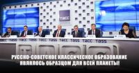 Подробнее...