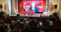 Подробнее...