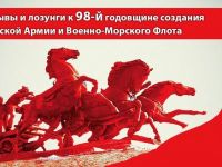 Подробнее...