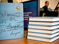 Подробнее...