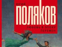Подробнее...