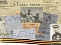 Подробнее...