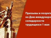 Подробнее...