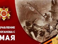 Подробнее...