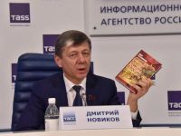 Подробнее...