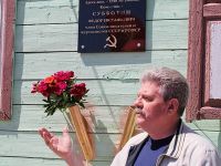 Подробнее...