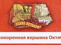Подробнее...