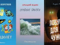 Подробнее...