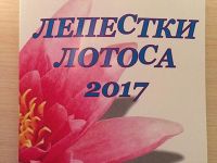 Подробнее...