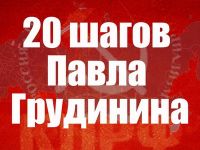 Подробнее...