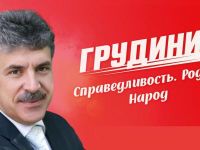 Подробнее...