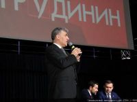 Подробнее...