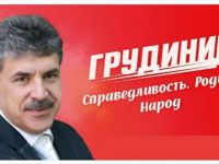 Подробнее...