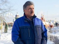 Подробнее...
