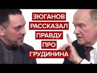 Подробнее...