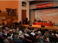 Подробнее...