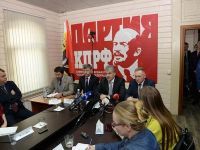 Подробнее...