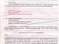 Подробнее...