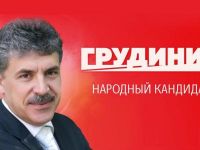 Подробнее...