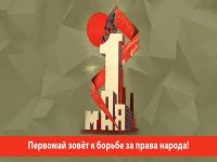 Подробнее...