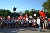 Подробнее...