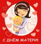 Подробнее...