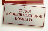 Подробнее...