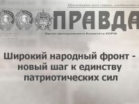 Подробнее...
