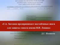 Подробнее...