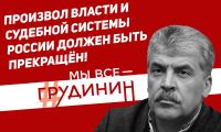 Подробнее...