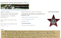 Подробнее...
