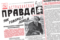 Подробнее...