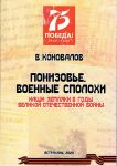 Подробнее...