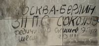 Подробнее...