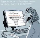 Подробнее...