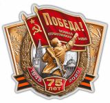 Подробнее...