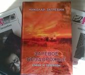 Подробнее...