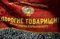Подробнее...