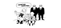 Подробнее...