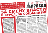 Подробнее...
