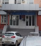 Подробнее...