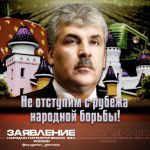 Подробнее...