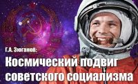 Подробнее...