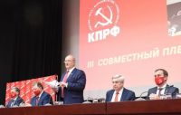Подробнее...