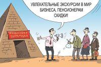 Подробнее...
