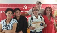 Подробнее...
