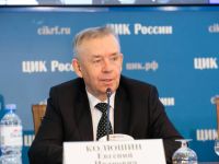 Подробнее...