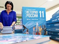 Подробнее...